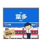 粟生線in神戸の毎日使う電車（個別スタンプ：19）