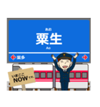 粟生線in神戸の毎日使う電車（個別スタンプ：20）