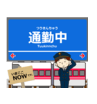 粟生線in神戸の毎日使う電車（個別スタンプ：21）