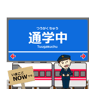 粟生線in神戸の毎日使う電車（個別スタンプ：22）