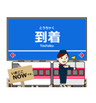 粟生線in神戸の毎日使う電車（個別スタンプ：23）