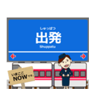 粟生線in神戸の毎日使う電車（個別スタンプ：24）