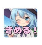 魔女っ子ありさスタンプ（個別スタンプ：6）