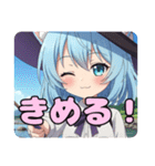 魔女っ子みなみありさセット（個別スタンプ：9）