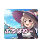 魔女っ子みなみありさセット（個別スタンプ：23）