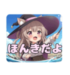魔女っ子みなみありさセット（個別スタンプ：24）