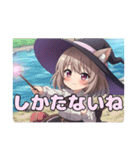 魔女っ子みなみありさセット（個別スタンプ：27）