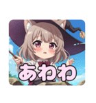 魔女っ子みなみスタンプ（個別スタンプ：4）