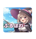 魔女っ子みなみスタンプ（個別スタンプ：11）