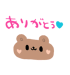 nenerinシンプル日常会話スタンプ051気遣い（個別スタンプ：1）