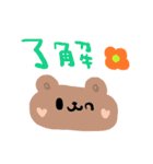 nenerinシンプル日常会話スタンプ051気遣い（個別スタンプ：10）
