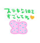 nenerinシンプル日常会話スタンプ051気遣い（個別スタンプ：14）