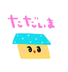 nenerinシンプル日常会話スタンプ051気遣い（個別スタンプ：17）