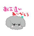 nenerinシンプル日常会話スタンプ051気遣い（個別スタンプ：22）