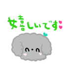 nenerinシンプル日常会話スタンプ051気遣い（個別スタンプ：31）