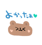 nenerinシンプル日常会話スタンプ051気遣い（個別スタンプ：32）