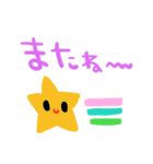 nenerinシンプル日常会話スタンプ051気遣い（個別スタンプ：40）