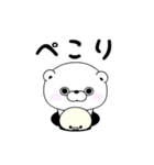 くま100％ よくうごく（個別スタンプ：2）