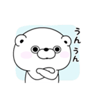くま100％ よくうごく（個別スタンプ：15）