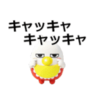 デカ動く 3D擦れうさぎJr.（個別スタンプ：2）