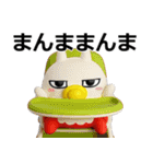 デカ動く 3D擦れうさぎJr.（個別スタンプ：5）