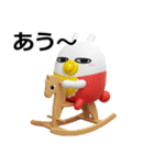 デカ動く 3D擦れうさぎJr.（個別スタンプ：7）