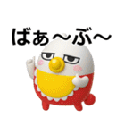デカ動く 3D擦れうさぎJr.（個別スタンプ：8）