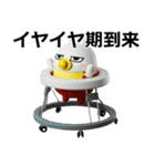デカ動く 3D擦れうさぎJr.（個別スタンプ：10）