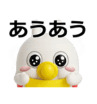 デカ動く 3D擦れうさぎJr.（個別スタンプ：13）