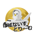 デカ動く 3D擦れうさぎJr.（個別スタンプ：19）