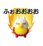 デカ動く 3D擦れうさぎJr.（個別スタンプ：20）