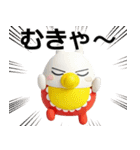 デカ動く 3D擦れうさぎJr.（個別スタンプ：23）