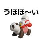 デカ動く 3D擦れうさぎJr.（個別スタンプ：24）