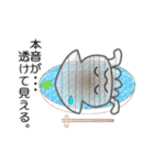 nobobi 粋なスルメイカ（個別スタンプ：1）