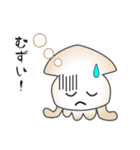 nobobi 粋なスルメイカ（個別スタンプ：2）