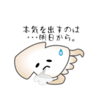 nobobi 粋なスルメイカ（個別スタンプ：4）