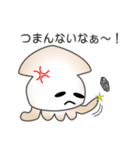 nobobi 粋なスルメイカ（個別スタンプ：8）
