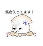 nobobi 粋なスルメイカ（個別スタンプ：9）