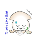 nobobi 粋なスルメイカ（個別スタンプ：11）