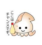 nobobi 粋なスルメイカ（個別スタンプ：12）