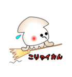 nobobi 粋なスルメイカ（個別スタンプ：13）