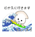 nobobi 粋なスルメイカ（個別スタンプ：16）