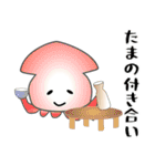 nobobi 粋なスルメイカ（個別スタンプ：21）