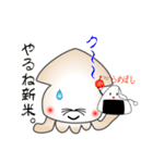 nobobi 粋なスルメイカ（個別スタンプ：28）