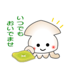 nobobi 粋なスルメイカ（個別スタンプ：30）