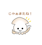 nobobi 粋なスルメイカ（個別スタンプ：32）