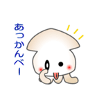 nobobi 粋なスルメイカ（個別スタンプ：34）