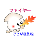 nobobi 粋なスルメイカ（個別スタンプ：38）