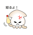 nobobi 粋なスルメイカ（個別スタンプ：39）