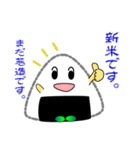 nobobi 新米のおにぎりくん（個別スタンプ：1）